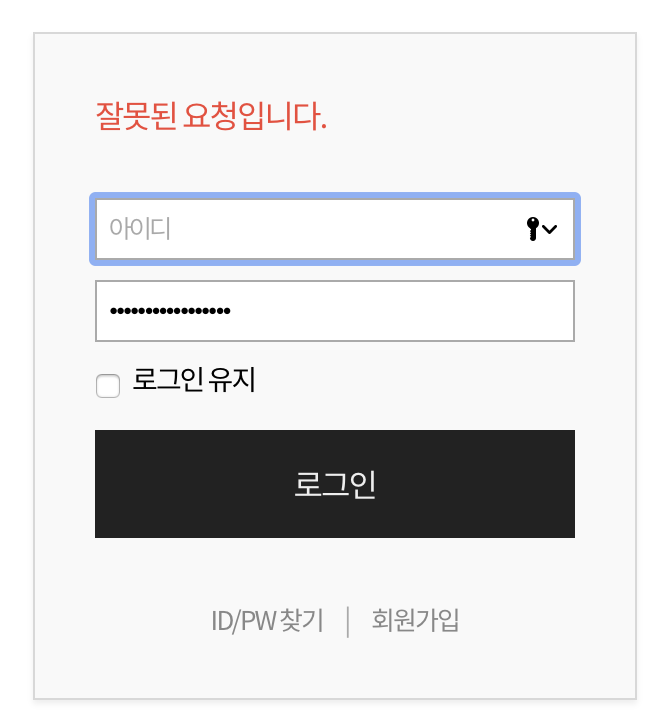 스크린샷 2019-07-08 오후 4.04.02.png