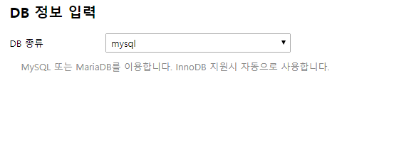 innodb.png