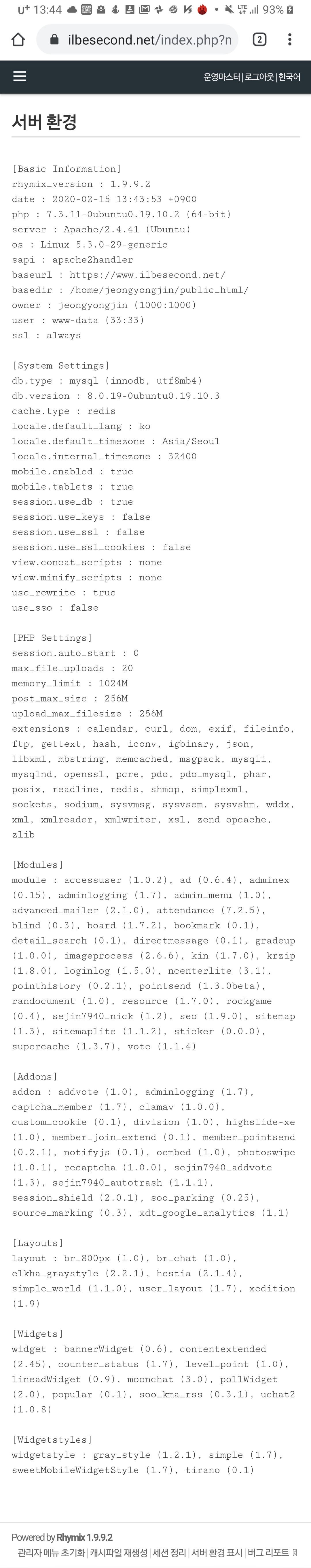 Screenshot_20200215-134401_Chrome.jpg