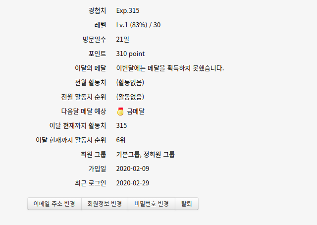 스크린샷, 2020-02-29 21-32-30.png