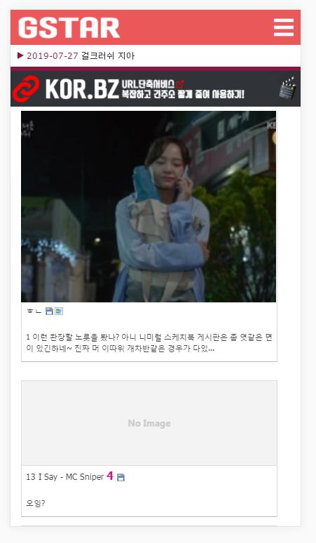 !스케치북모바일2.JPEG