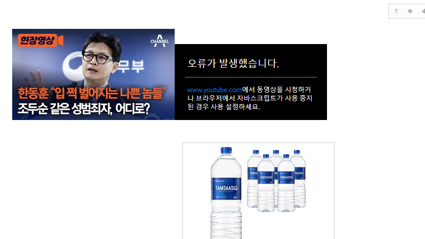 유튜브2.PNG