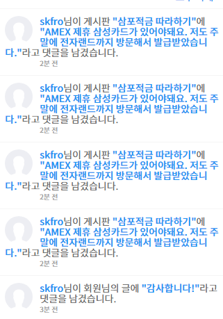 알림센터.png
