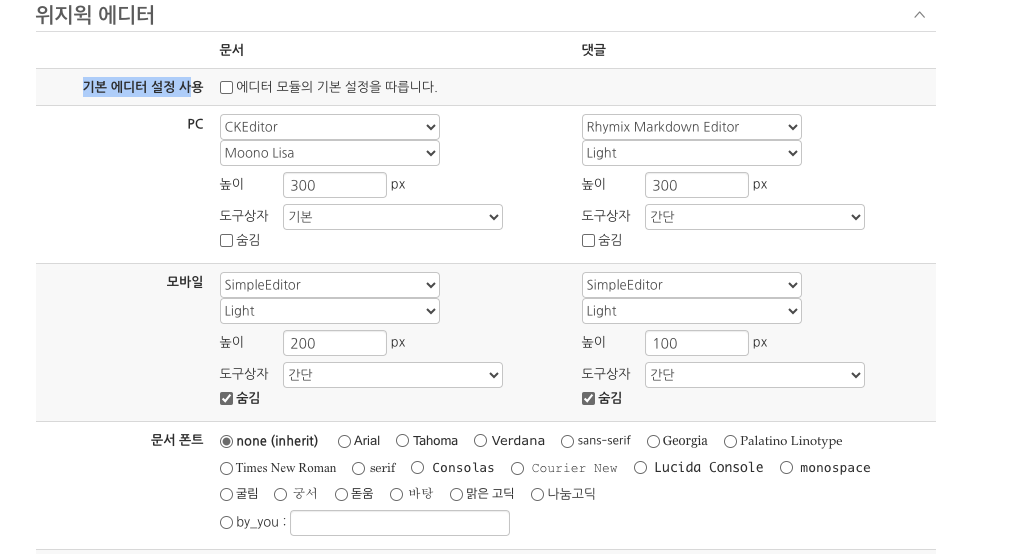 스크린샷 2024-03-20 오후 6.14.27.png