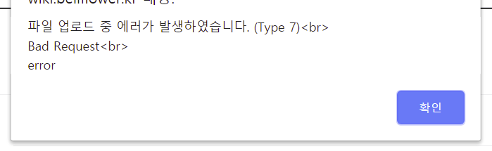 error.PNG