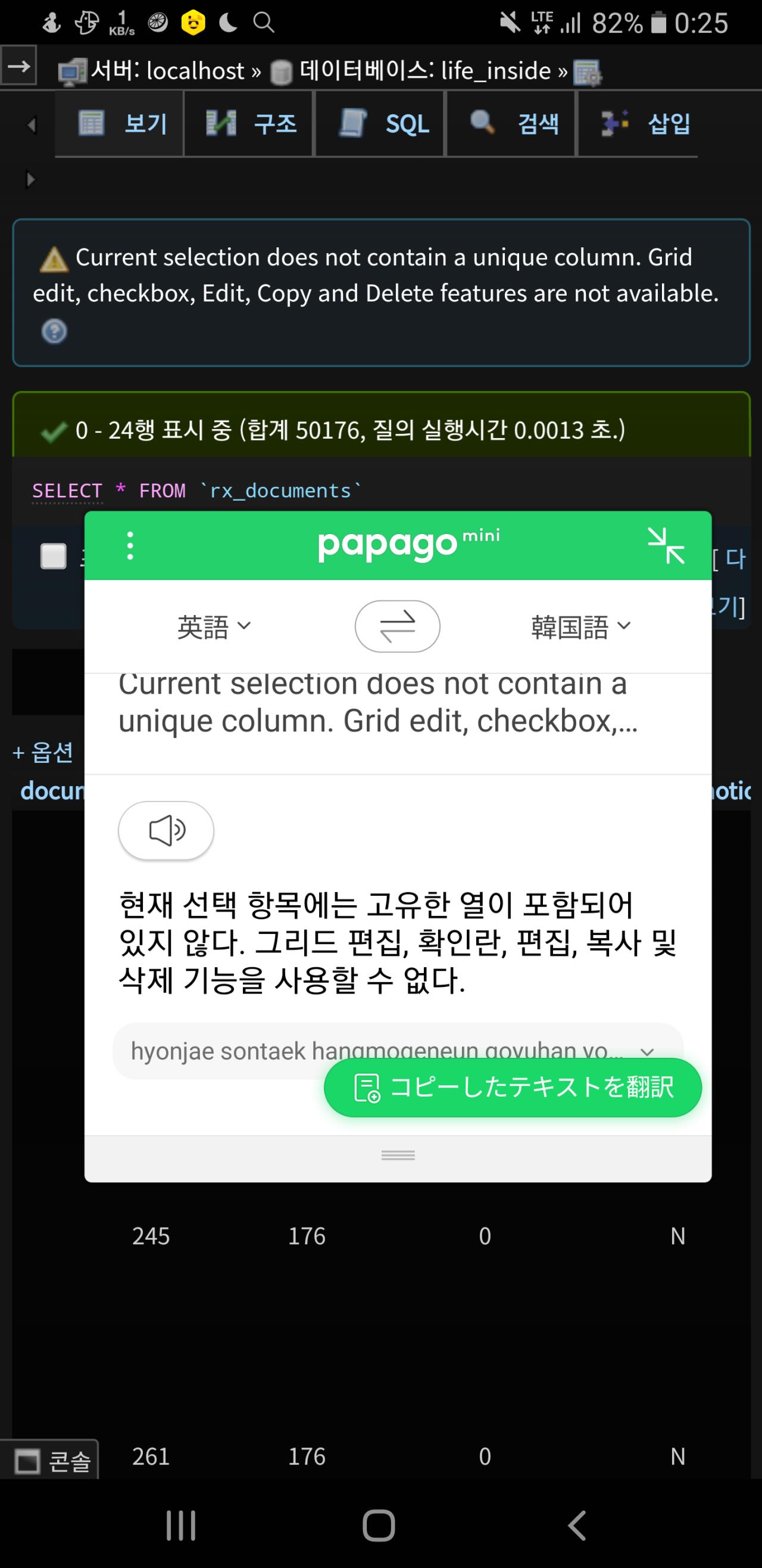 Screenshot_20200412-002512_Samsung Internet.png.jpg
