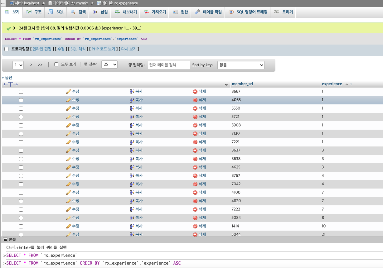 스크린샷 2021-05-02 12.23.52.png