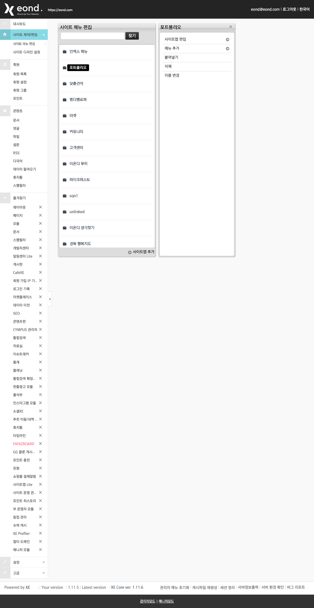 Screenshot 2020-04-10 at 10.36.56.png