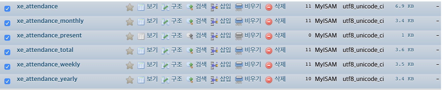 스크린샷 2019-08-19 오후 2.47.04.jpg