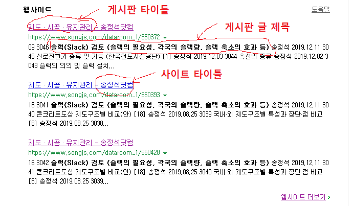 네이버 노출.png