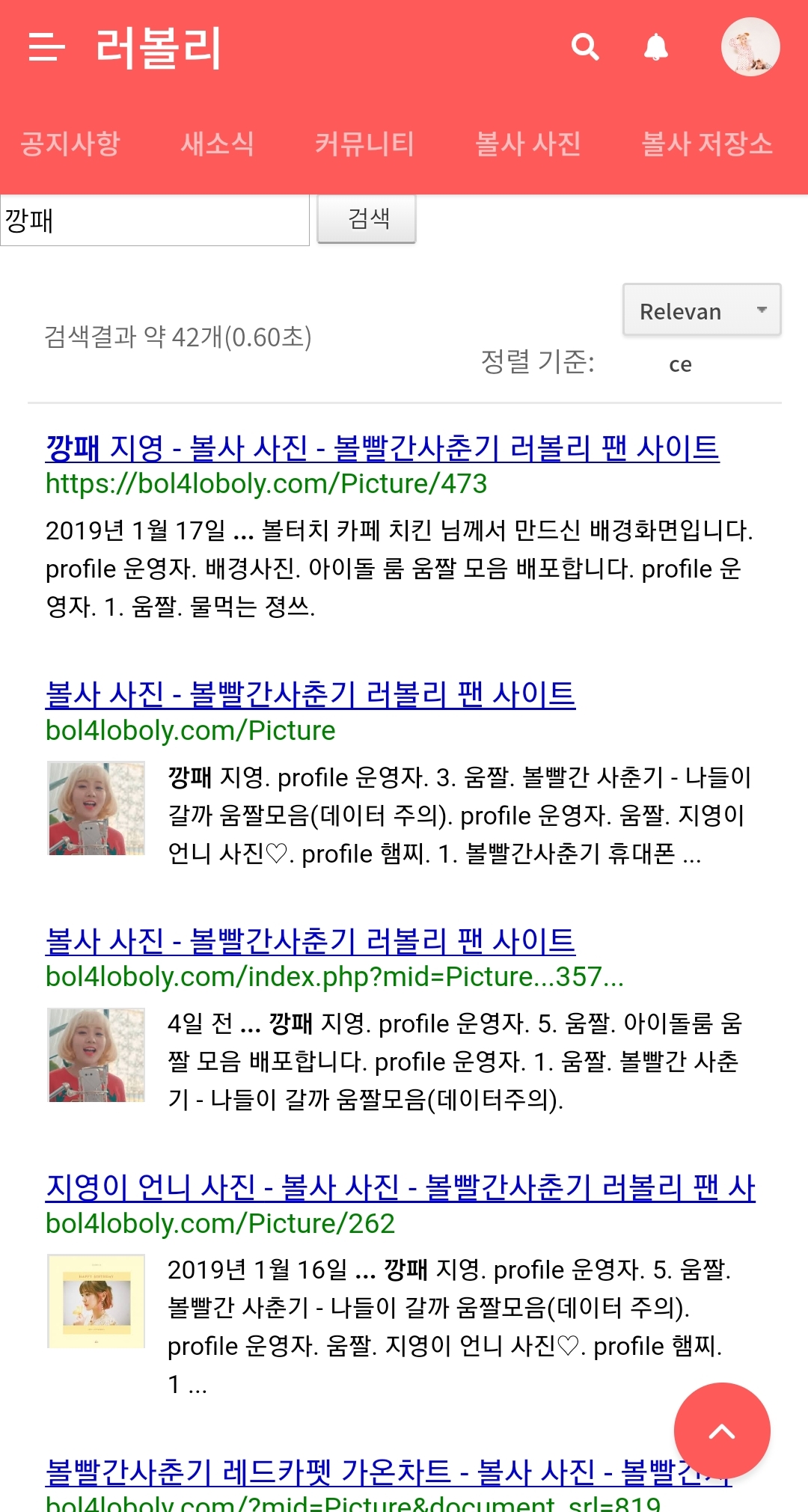 Screenshot_20190128-080141_Chrome.jpg
