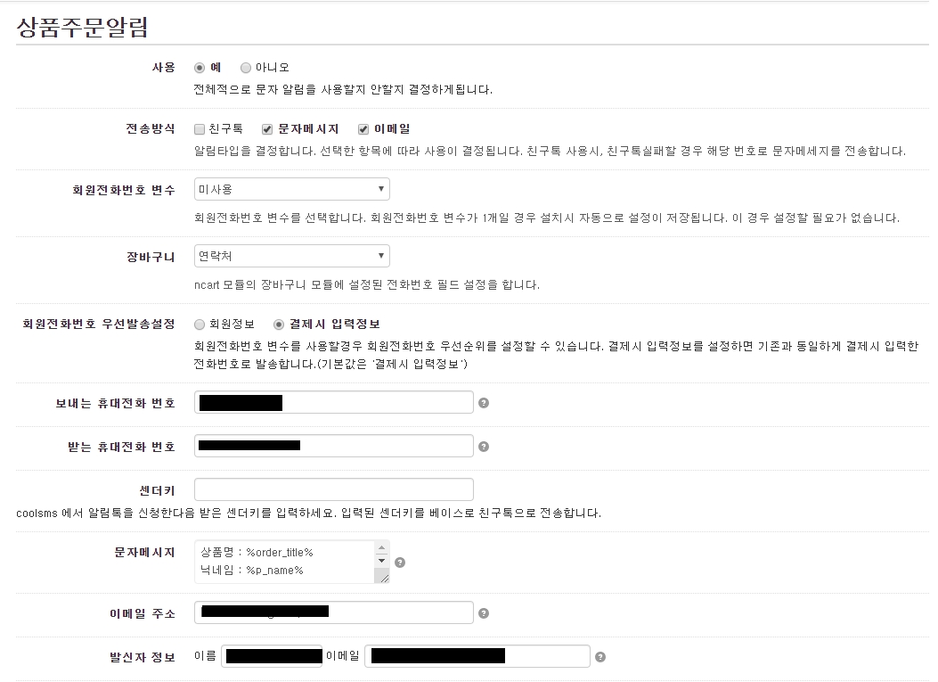 상품주문.jpg