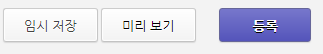 주석 2020-01-22 154826.png