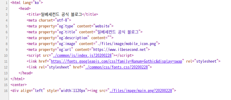 스크린샷, 2020-02-28 14-37-00.png