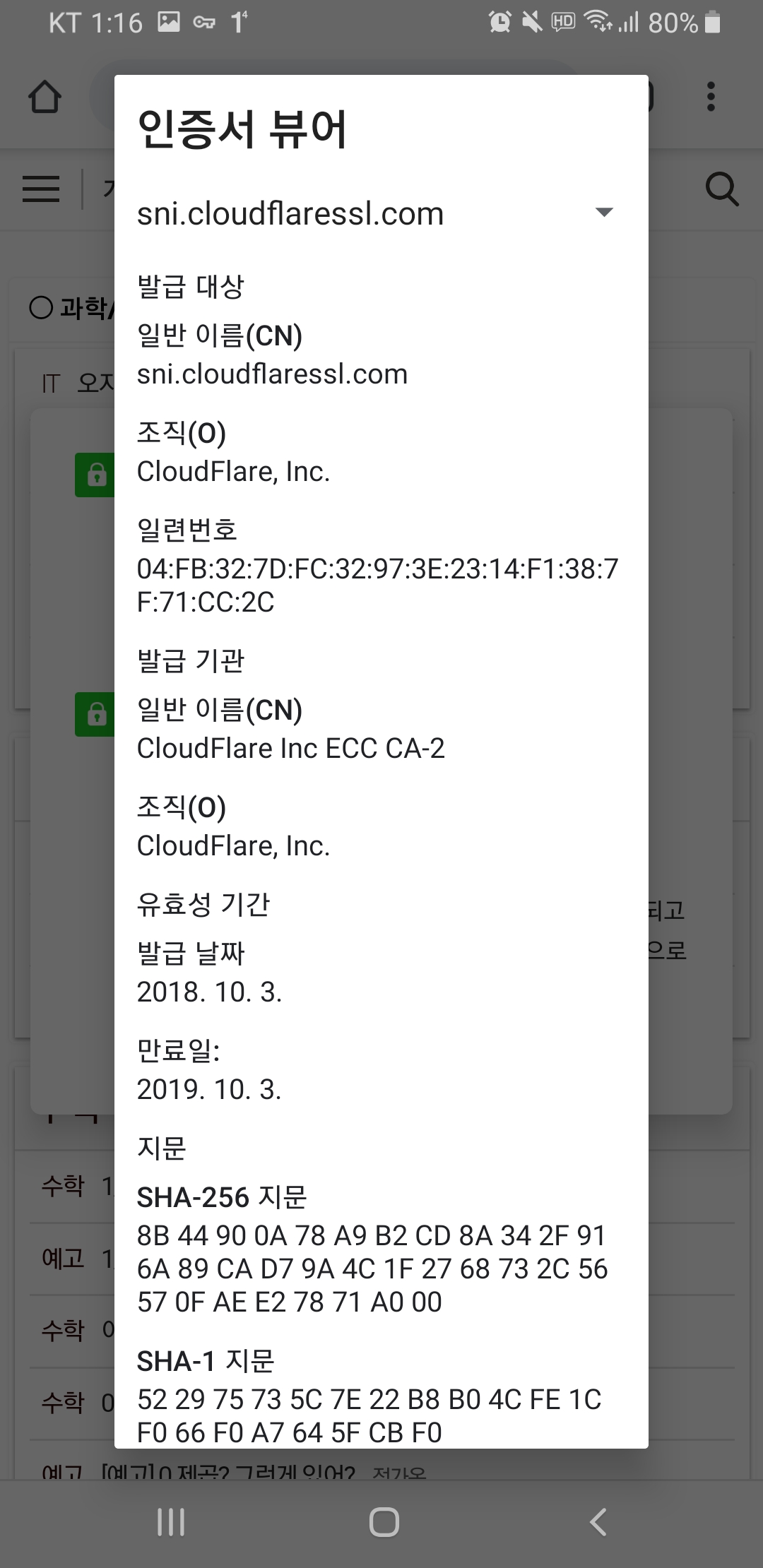 Screenshot_20190529-131606_Chrome.jpg