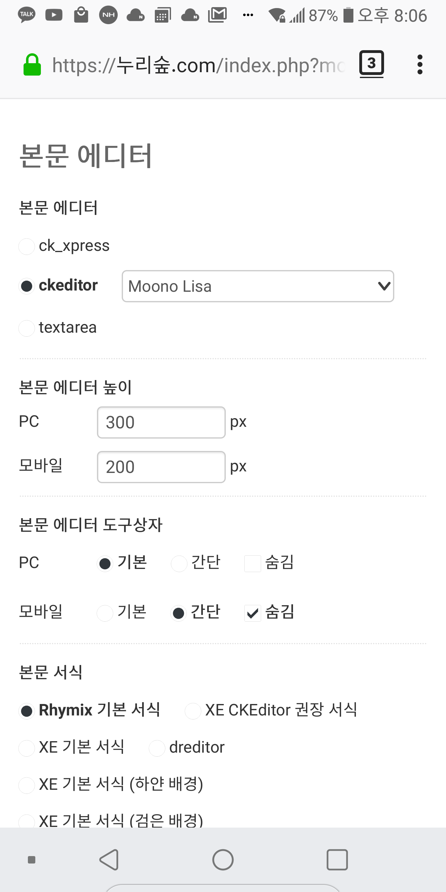 Screenshot_2019-09-30-20-06-51.png