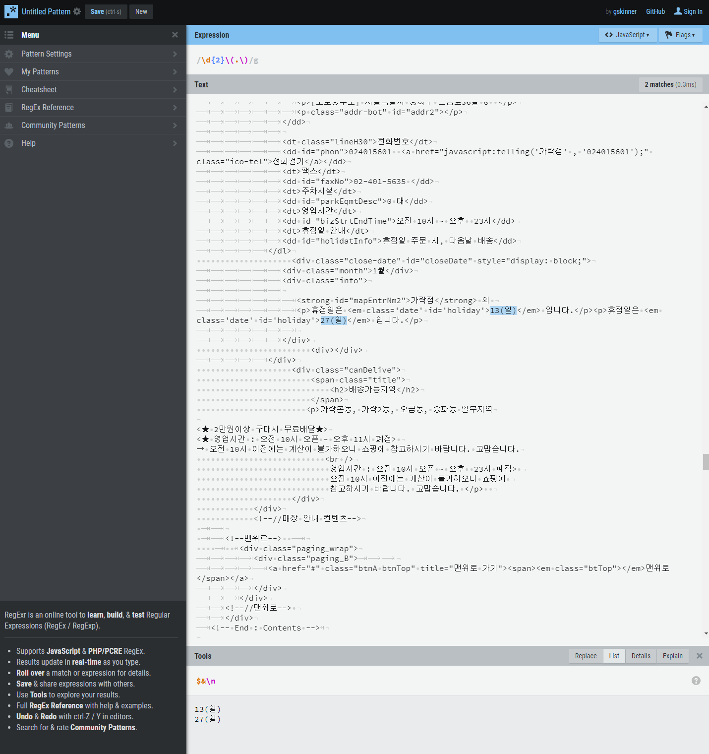 screenshot-regexr.com-2019.01.01-15-01-07.png