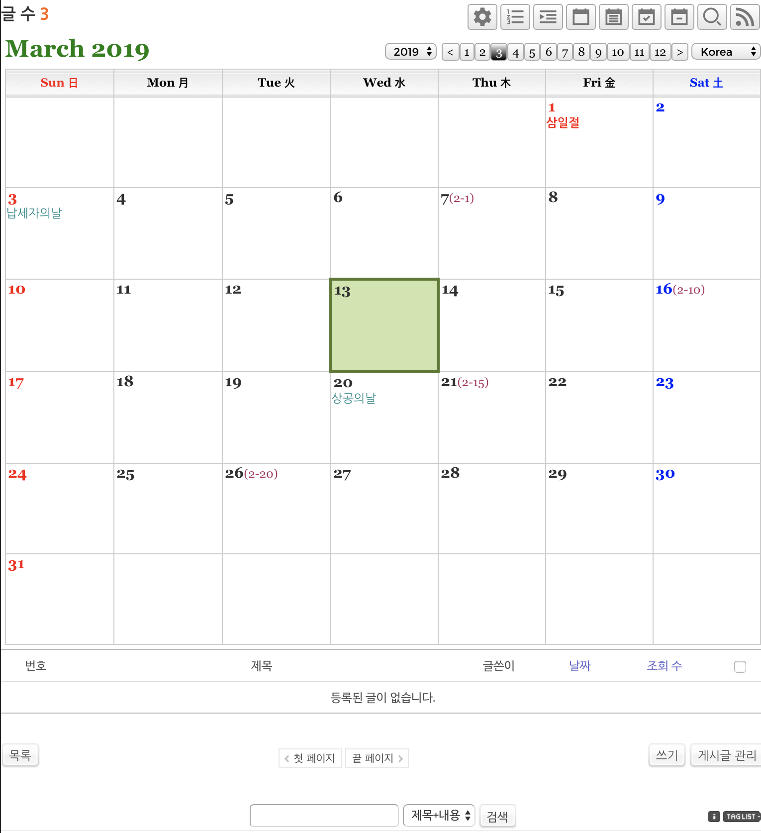 스크린샷 2019-03-13 오후 1.27.21.png