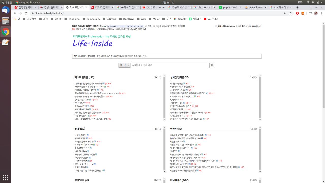 스크린샷, 2020-02-18 16-22-52.png.jpg