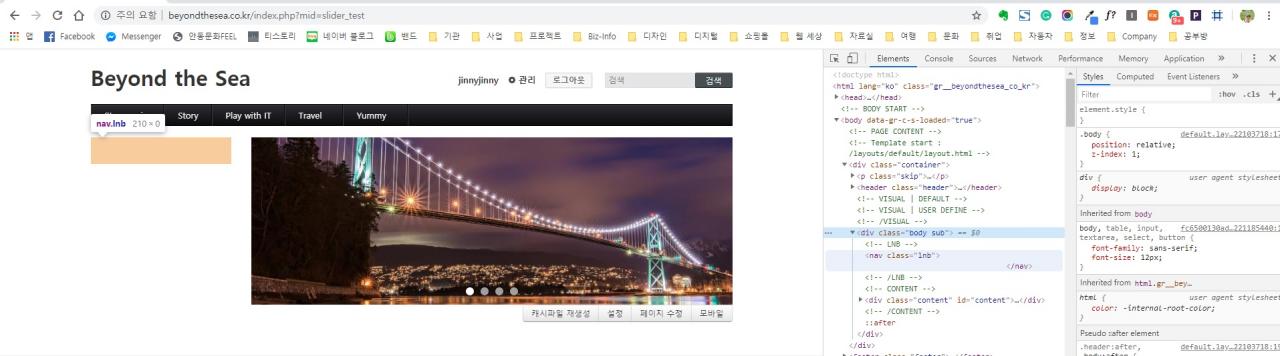 lnb 오류 02.jpg