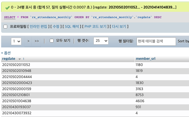 스크린샷 2021-05-02 13.14.45.png