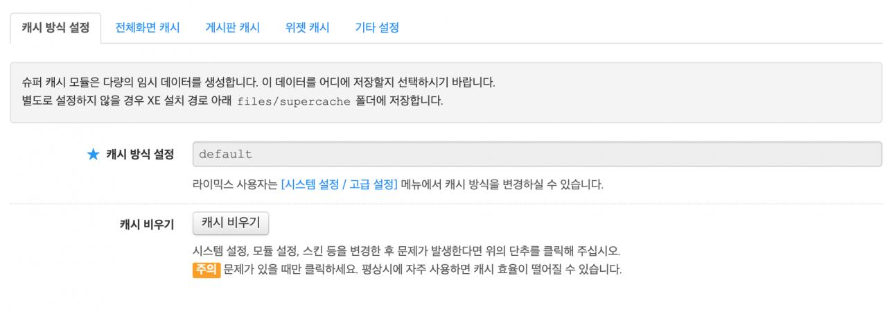 스크린샷 2020-04-01 오후 5.02.27.png.jpg