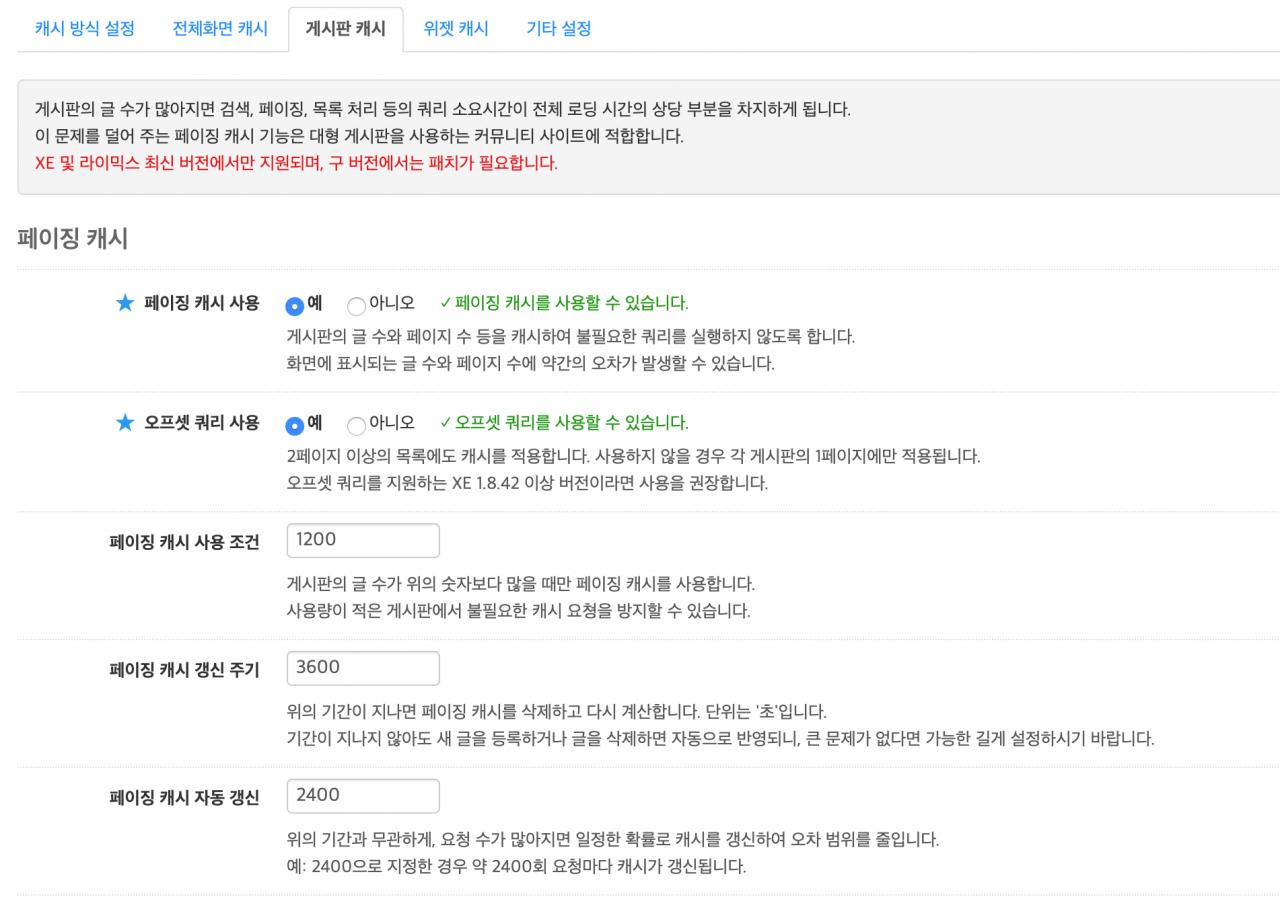 스크린샷 2020-04-01 오후 5.01.49.png.jpg