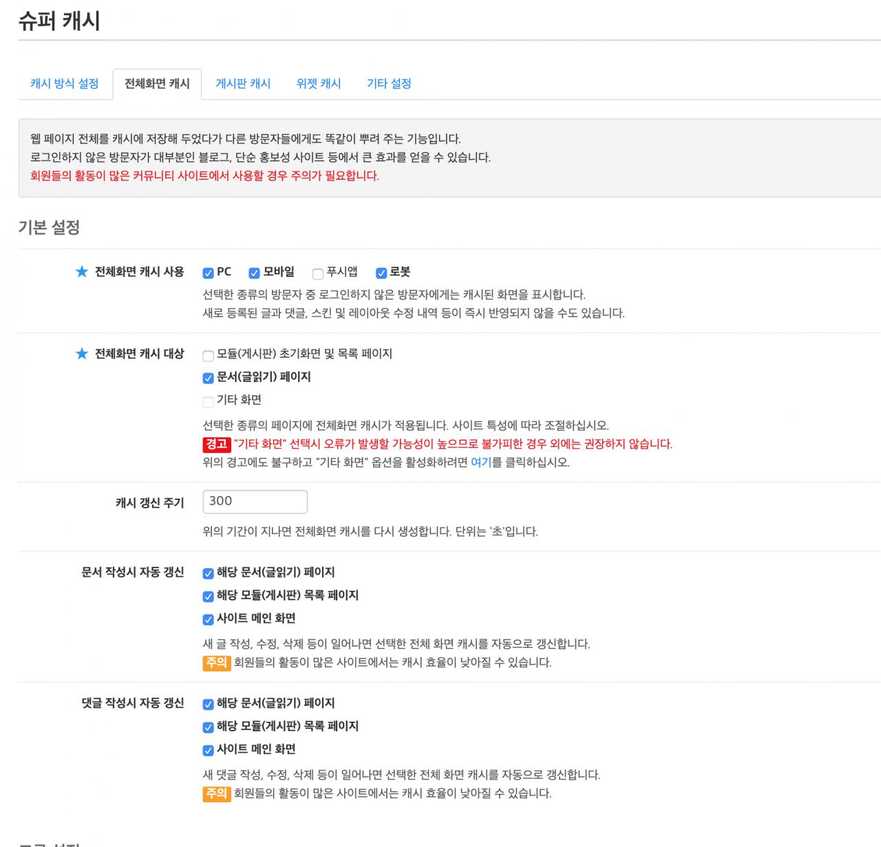 스크린샷 2020-04-01 오후 5.01.28.png.jpg