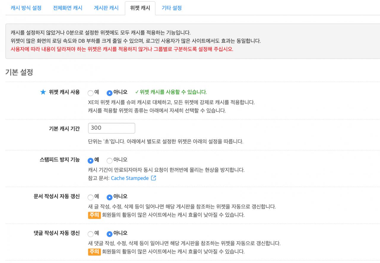 스크린샷 2020-04-01 오후 5.02.15.png.jpg