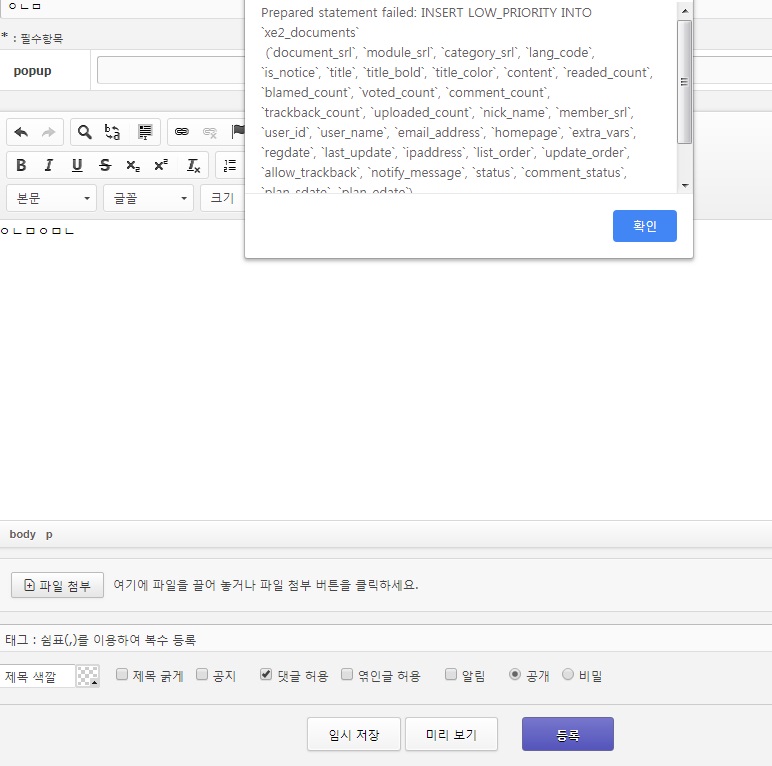 오류.jpg