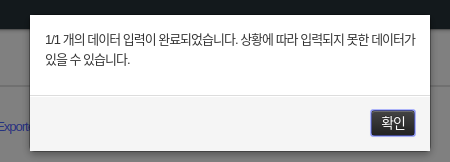 스크린샷, 2020-02-19 17-17-48.png
