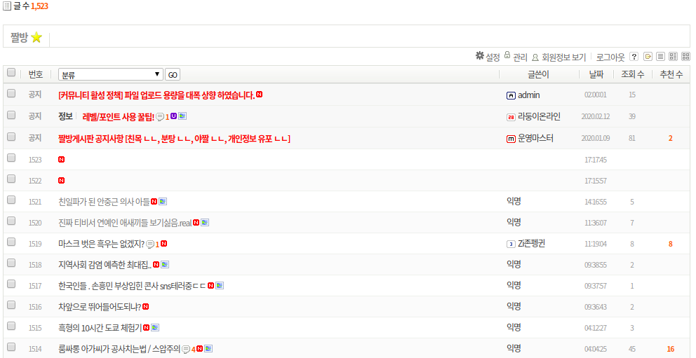 스크린샷, 2020-02-19 17-17-58.png