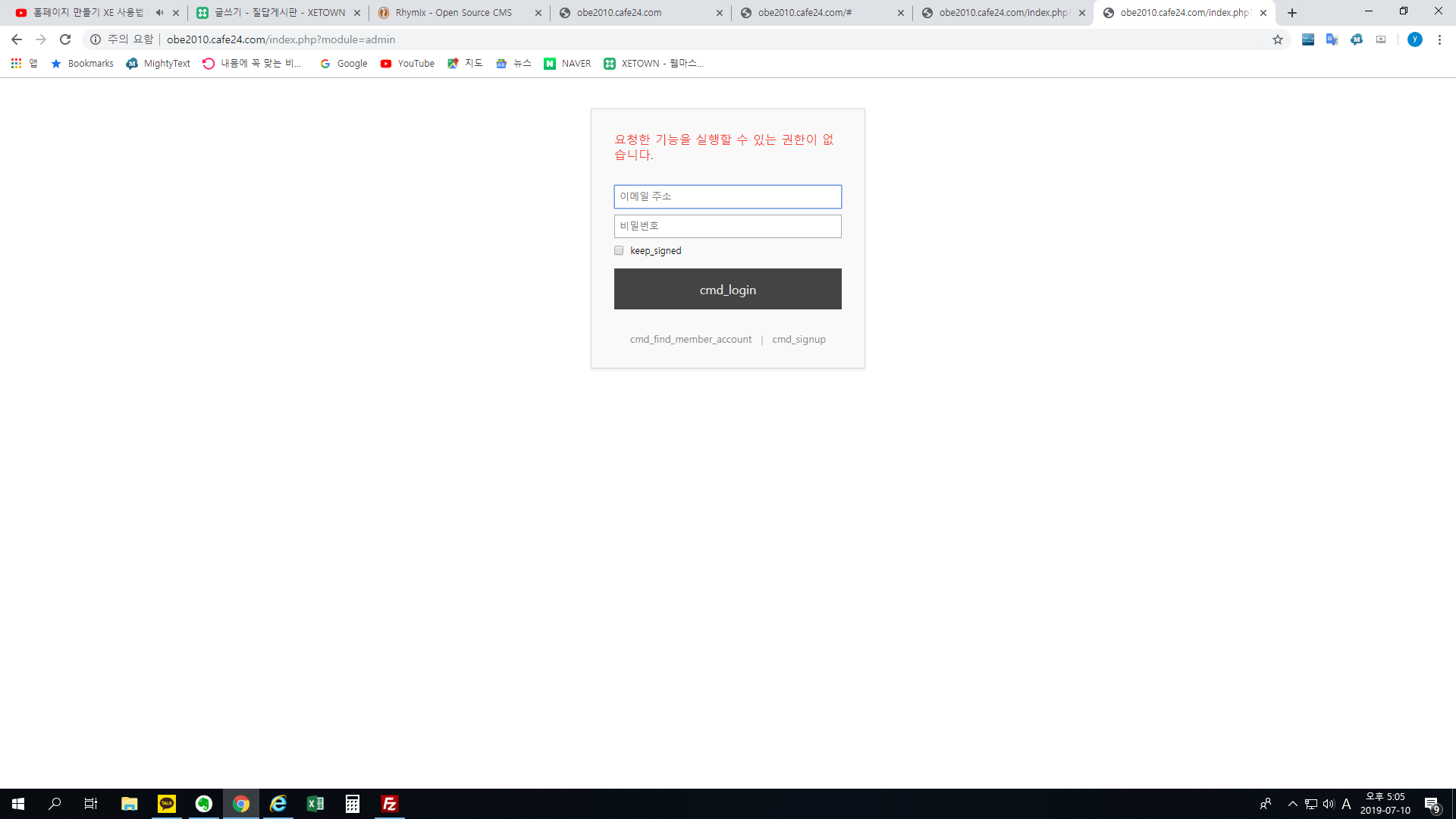 에러2.png