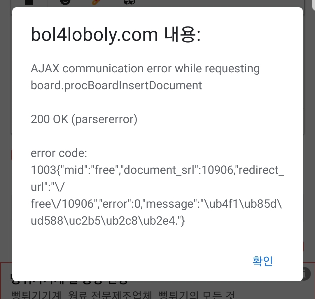 Screenshot_20200123-162726_Chrome.jpg