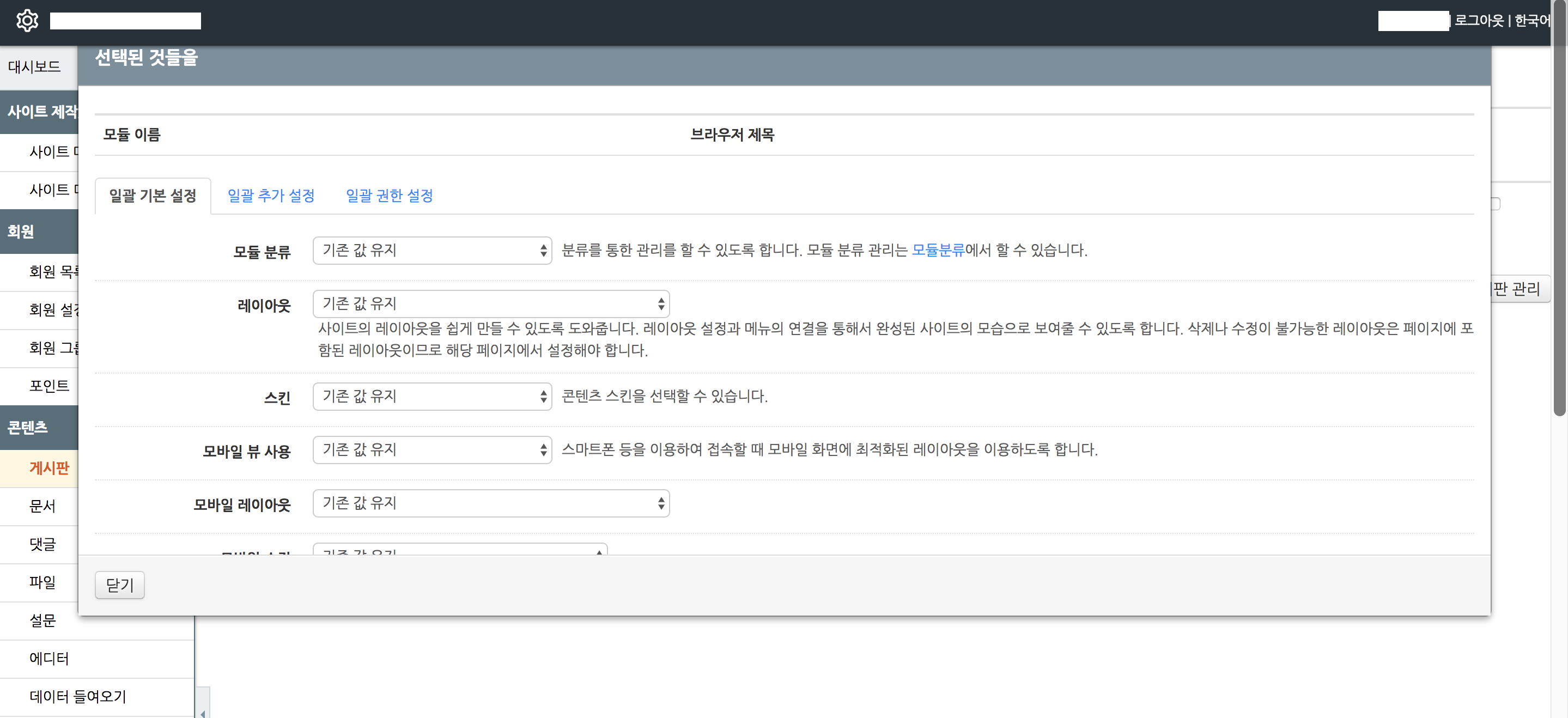 라이믹스 에러.png