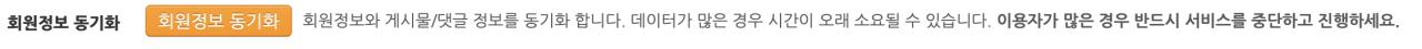 스크린샷 2020-03-01 오후 9.44.10.png.jpg