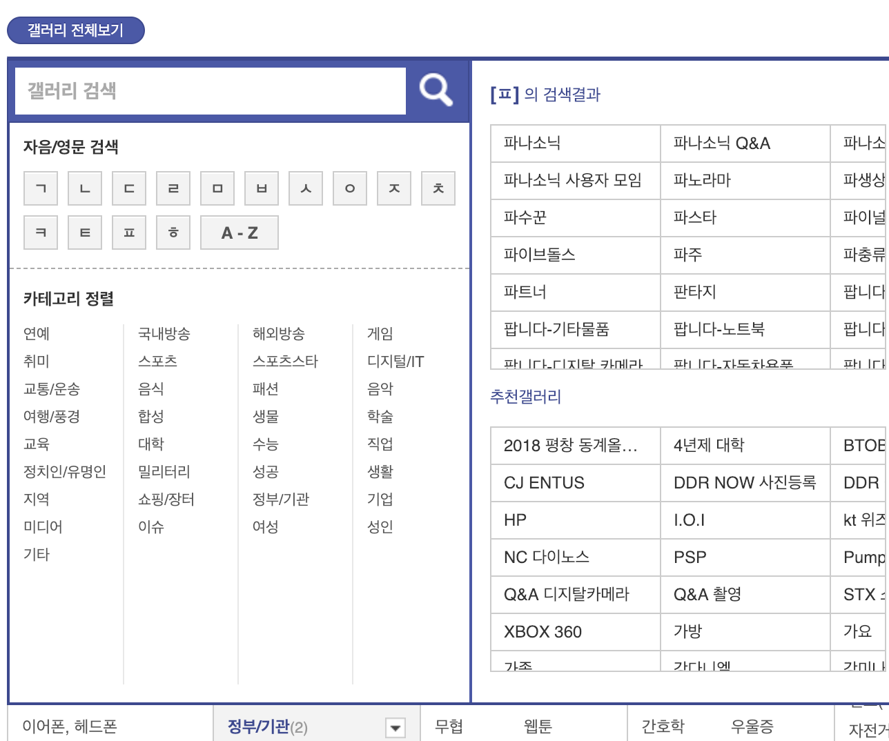 스크린샷 2019-01-06 오후 10.08.05.png