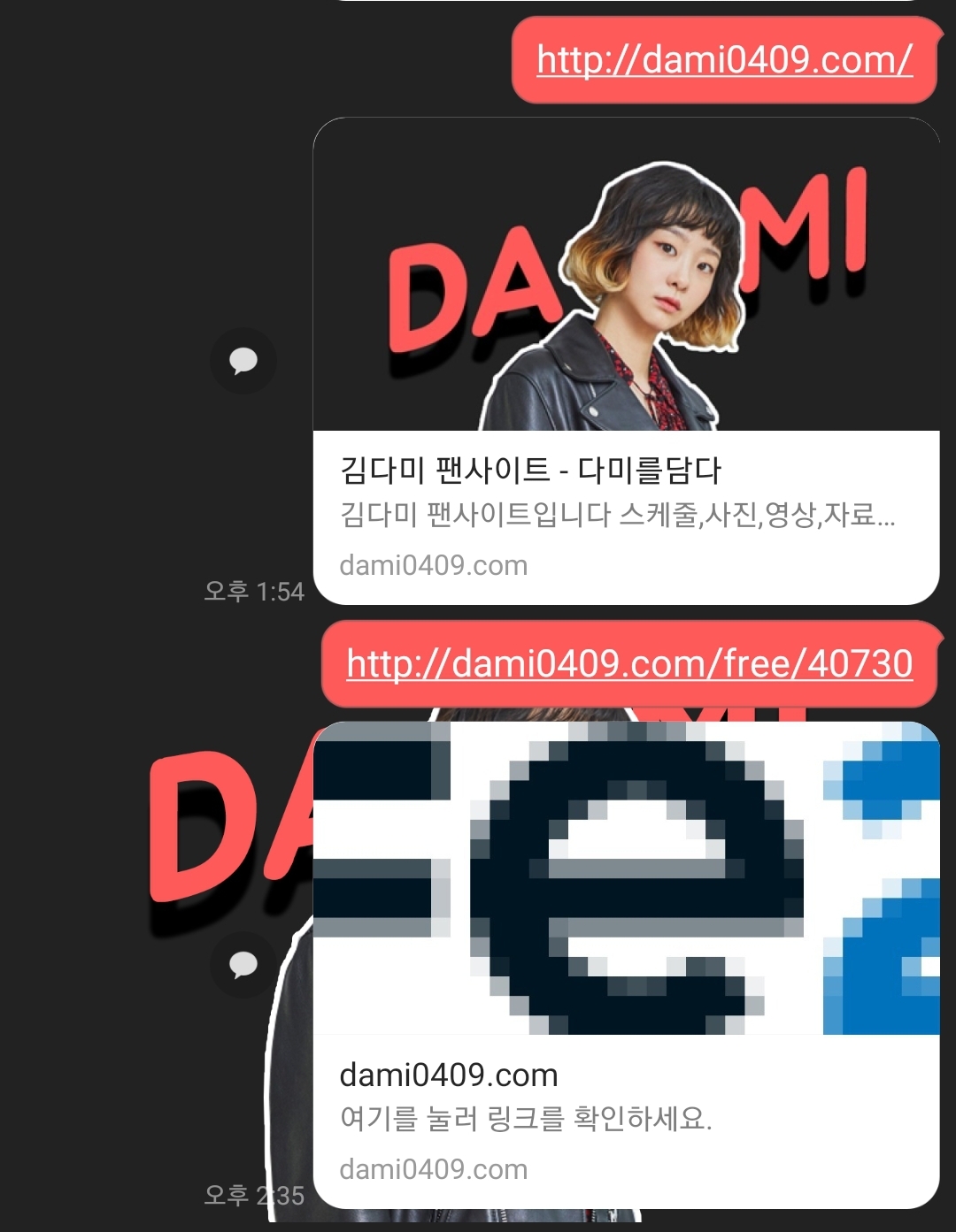 Screenshot_20200410-143518_KakaoTalk.jpg