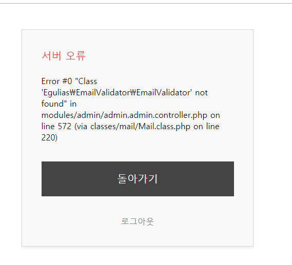 error.png