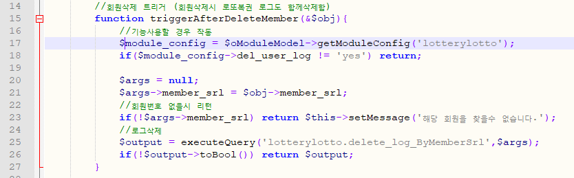 오류화면.PNG