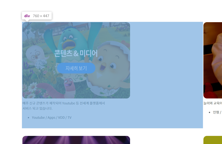 div내에table.PNG