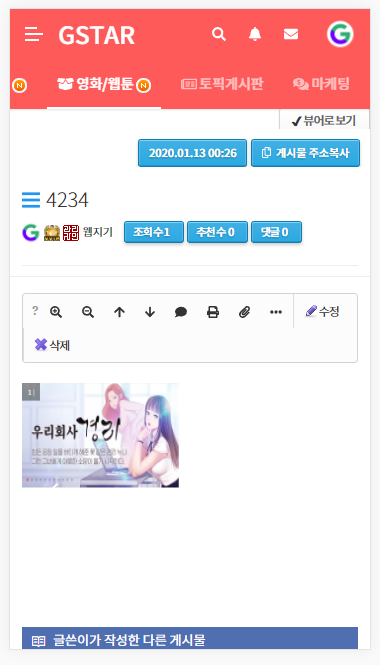 이미지슬라이더.PNG