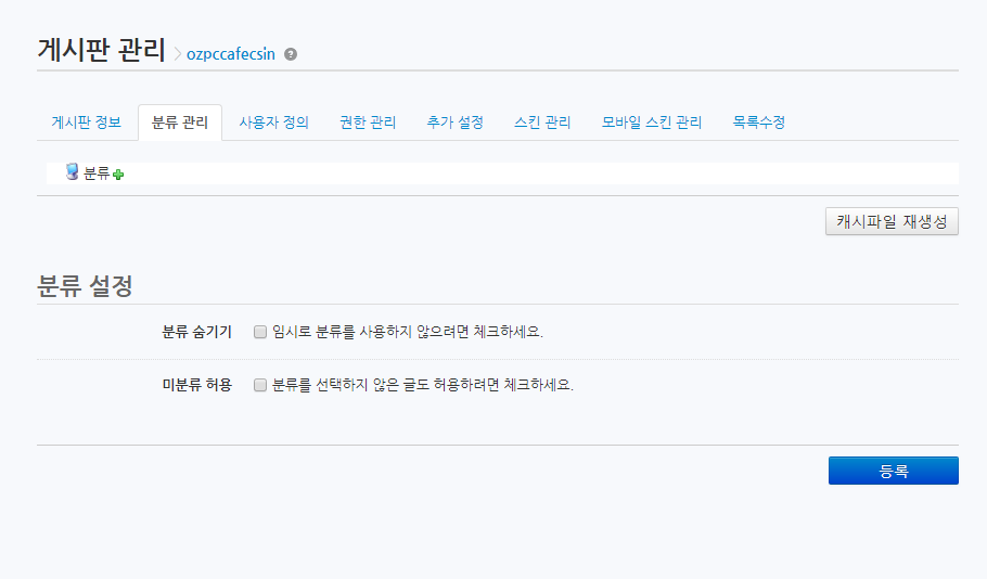 고객의소리2.PNG