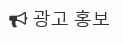새글표시 - 적용 전.JPG