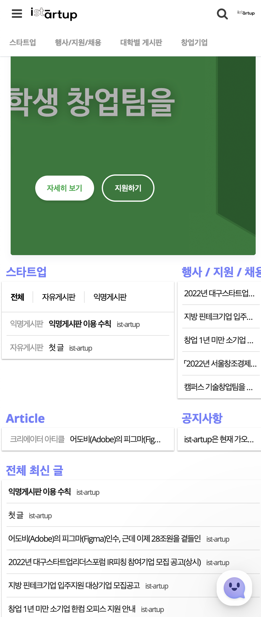 스크린샷 2022-10-17 오후 10.51.10.png