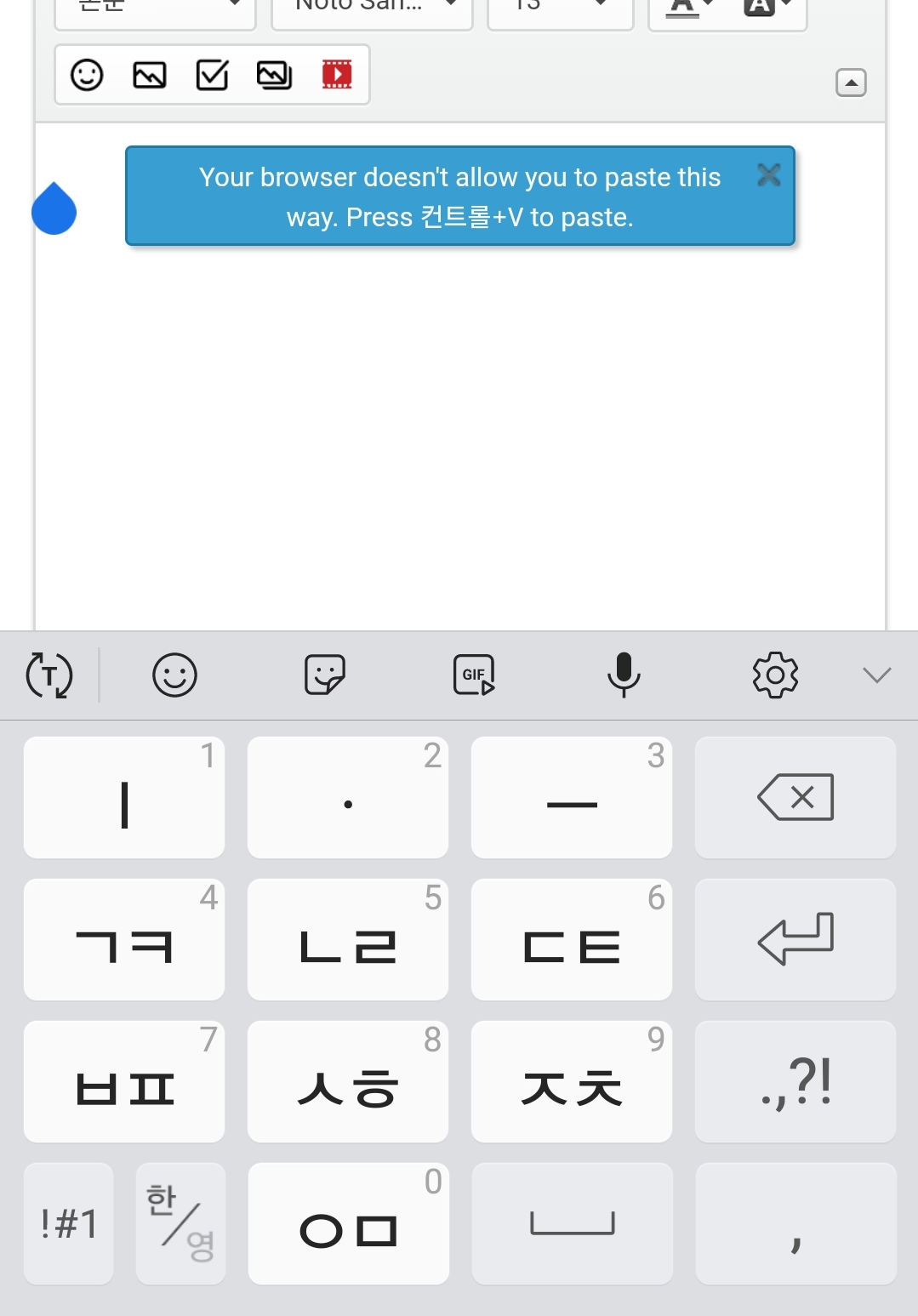 Screenshot_20190204-110355_Chrome.jpg