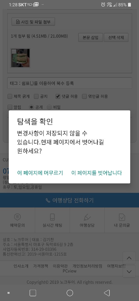 KakaoTalk_20191112_140815637.jpg