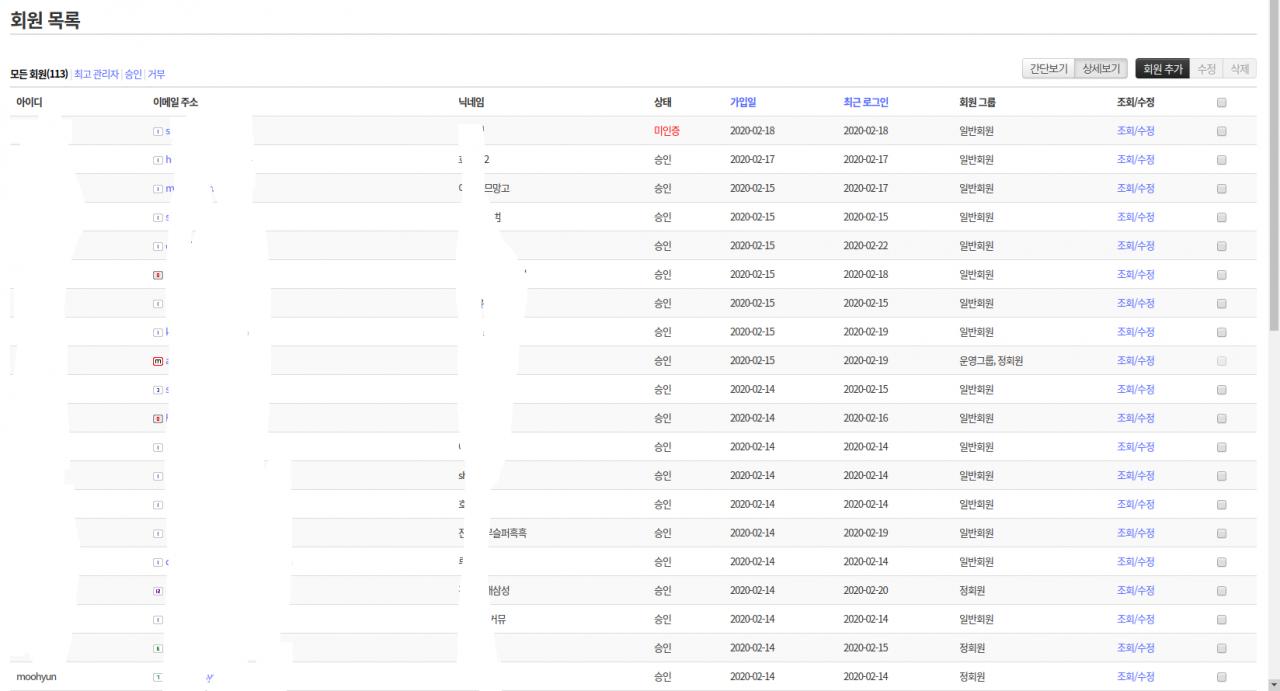스크린샷, 2020-02-22 21-14-43.png.jpg