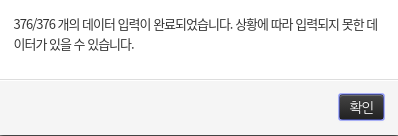 스크린샷, 2020-02-22 21-14-22.png