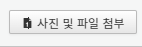 버튼.PNG